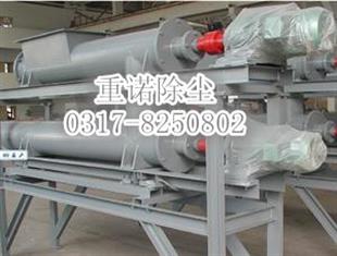 稱(chēng)重螺旋輸送機